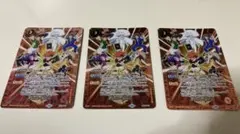 やさお様 リクエスト 2点 まとめ商品