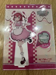 AiScReam 黒澤ルビィ アクリルスタンド