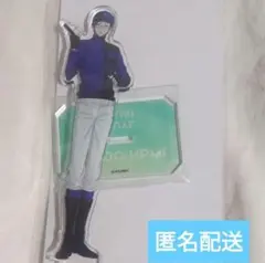 入間銃兎　ヒプマイ　ヒプノシスマイク　アクリルスタンド　アクスタ 競馬場