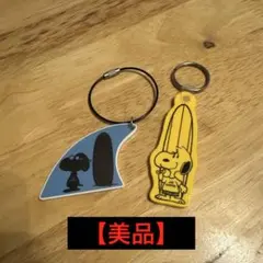 未使用ハワイ限定日焼けSURF'S UP PEANUTS キーホルダー 8種 未使用ハワイ限定日焼けSURF'S UP PEANUTS キーホルダー 8種 - メルカリ