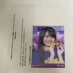 乃木坂46 生写真 賀喜遥香 チャンスメール Mobile レア モバイル 当選 乃木坂46 生写真 賀喜遥香 チャンスメール Mobile レア モバイル 当選