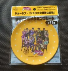 ジョージア ジョジョの奇妙な冒険 メラミンプレート 集合