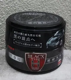 リンレイ BLACX TYPE H 黒専用 超耐久WAX 180gのサムネイル