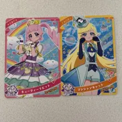 アイプリ キューティーラビット マジシャンキャット スペシャル ひまり みつき