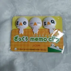 Item thumbnail for item 335c358f-0100-4348-b211-578e88a5dae5