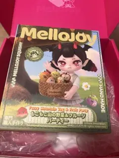 新品未開封★Mellojoy もこもこ山の野菜＆フルーツ メロジョイ もこ山