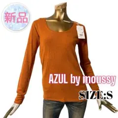 ⭐️A661⭐️ AZUL ♥ 無地 シンプル Uネック 薄手ニット 長袖