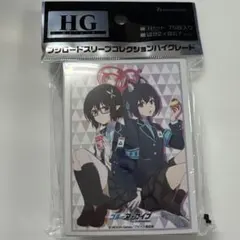 ブルーアーカイブ サプライ