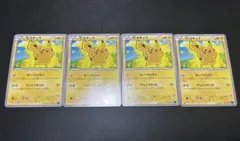 ピカチュウ 022/060 XY1 コレクションX 4枚セット