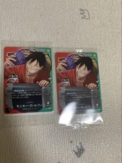 一番くじ ワンピースカードゲーム プロモ モンキー・D・ルフィ　購入特典2枚