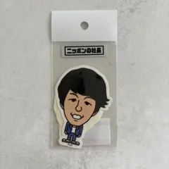 2025年最新】ニッポンの社長 の人気アイテム - メルカリ