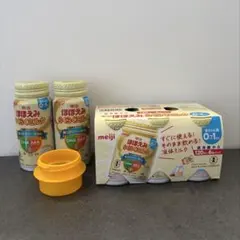 明治 ほほえみらくらくミルク アタッチメント