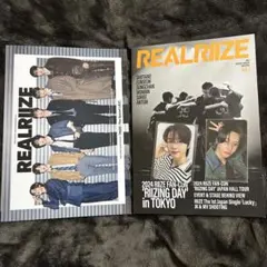 RIIZE ウォンビン ソンチャン トレカ FC 会報 RIIZING