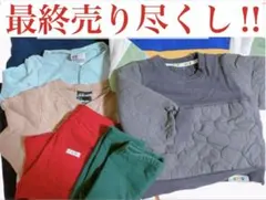 まとめ売り‼︎子供服 ベビー 80cm〜100cm