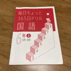 まりー様 リクエスト 2点 まとめ商品