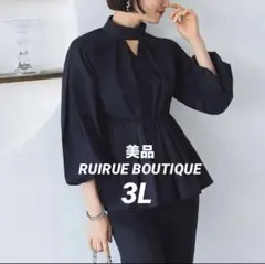 美品　RUIRUE BOUTIQUE バルーン袖 ペプラム ブラウス　3L