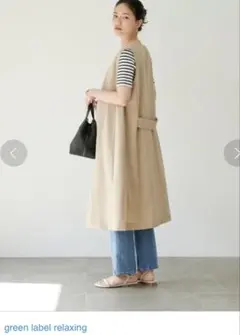 【着用1度美品！】green label relaxing ジレ