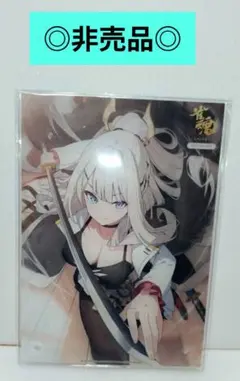 冬の祭典オンライン2021記念 電撃文庫くじ オマケカード レーナ - メルカリ