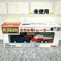 2026年最新】b/o トミカの人気アイテム - メルカリ