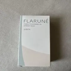 アルビオン　フラルネ　サンプルセット