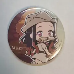 【2020年コラボ】鬼滅の刃 竈門禰豆子 缶バッジ