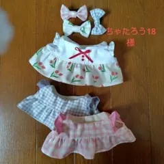 ソランちゃん　メルちゃん　ハンドメイド服