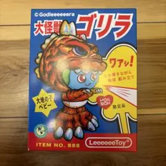 デハラユキノリ ソフビ リートイ ソフビ 【☆希少品 世界に1/1】 抽選