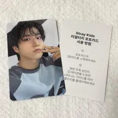 スキズ　リアルタッチフォトカード ハン