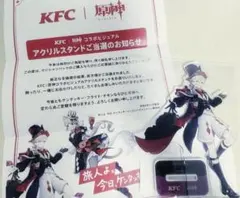 リネ アクリルスタンド ケンタッキーコラボ リネ アクリルスタンド ケンタッキーコラボ 【公式通販】