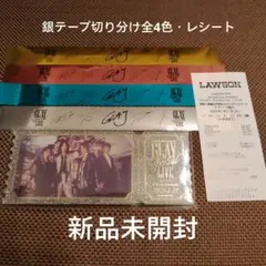 GLAY Special LIVEアクリルブロック.銀テープ(全色）.レシート GLAY Special LIVEアクリルブロック.銀テープ(全色）.レシート - メルカリ