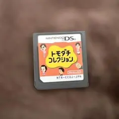 Nintendo DSトモダチコレクション