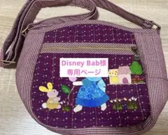 ☆新作☆4200→2800☆スーちゃん＆うさぎ 小ショルダー ハンドメイド