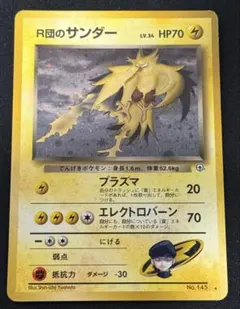 Item thumbnail for item 2ed07a5c-c382-4902-b5a0-df92ed78f224