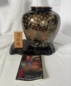 【陶器・美品・署名札・台付き】　九谷焼　金彩 色絵　孔雀　クジャク　ツボ　飾り壺のサムネイル