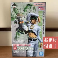 新品未開封一番くじ ジョジョの奇妙な冒険 ラストワン賞 岸辺露伴 おまけ付き