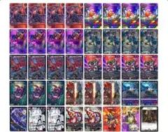 赤黒邪王門デッキ 二重スリーブ付き おまけあり - メルカリ