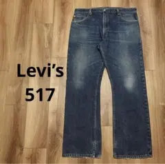 Levi