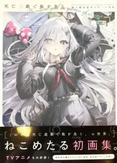 喫茶ステラと死神の蝶　ミニ色紙　メロンブックス　明月栞那　ゆずソフト 喫茶ステラと死神の蝶 ミニ色紙 メロンブックス 明月栞那 ゆずソフト
