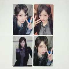 IVE イソ Be Alright トレカ 4枚 バラ売り⭕️ まとめ売り