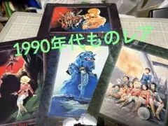 ガンダム／ジャンボカードダス(下敷き)4種