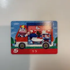 amiiboカード　サンリオ　リラ