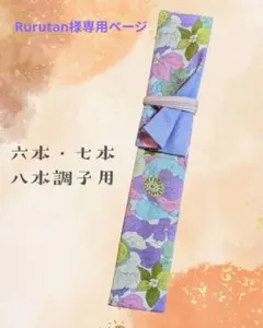 蓮ペンケース李朝シノワズリ漢服ロータス睡蓮書道硯墨絵画筆箱筆入れ