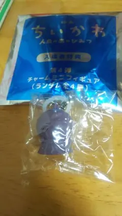映画 ちいかわ 入場者 特典 第4弾 めじるしチャーム ヒトハ