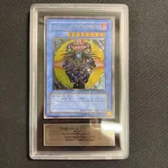 遊戯王 ダーク・ネクロフィア UL VSS鑑定9.5 - メルカリ
