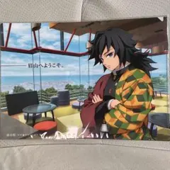 冨岡義勇 鬼滅の刃 眉山 限定 クリアファイル マチアソビcafe 鬼滅