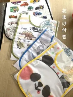 もう1枚おまけ付き★お食事エプロン4枚セット