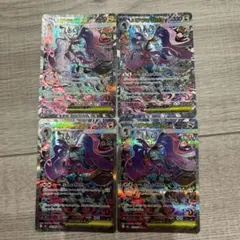 メガドラミドロex SARとチラチーノex【おまけ付】 - メルカリ