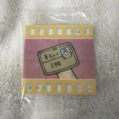 ちいかわグむちゃうまヨーグルト味 うさぎのサムネイル