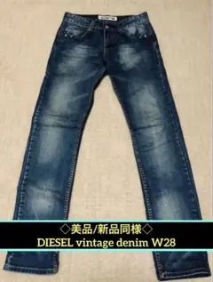 【美品/新品同様】DIESEL スリムフィット インディゴブルーデニム W28