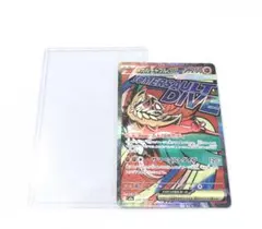 ポケモンカード　メガルチャブル ex MA